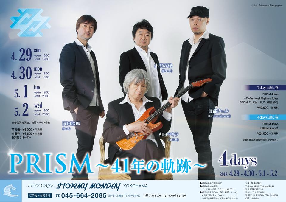 LIVE画像