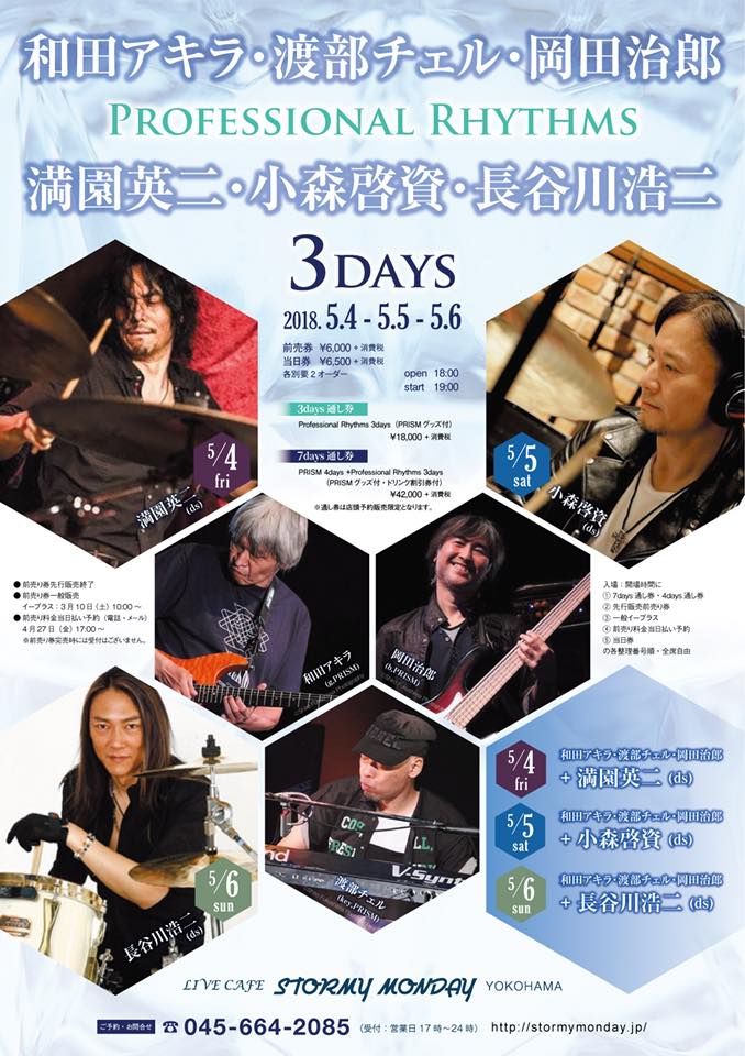 LIVE画像