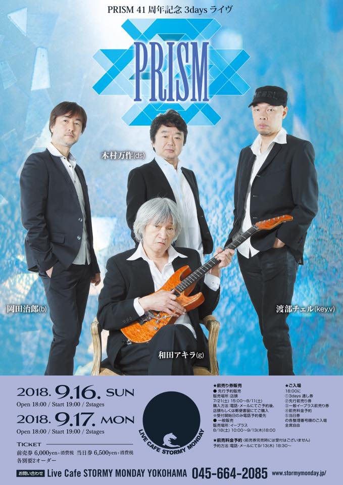 LIVE画像