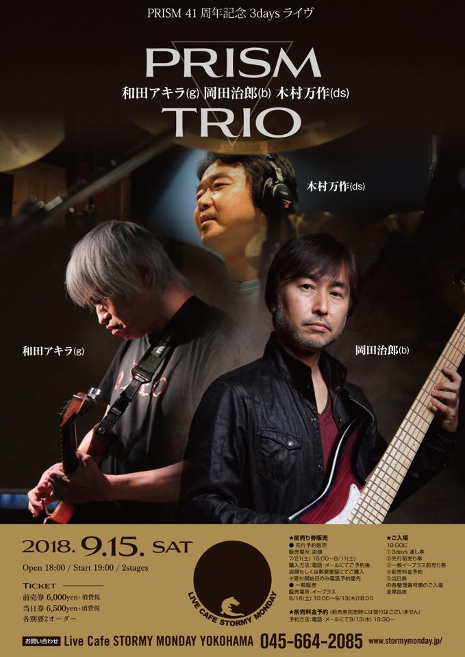 LIVE画像