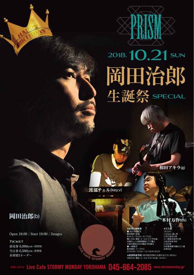 LIVE画像