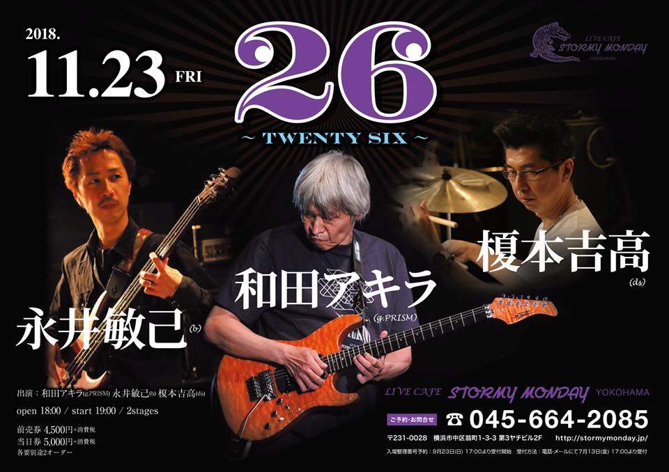 LIVE画像