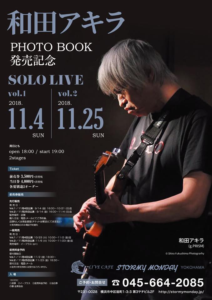 LIVE画像