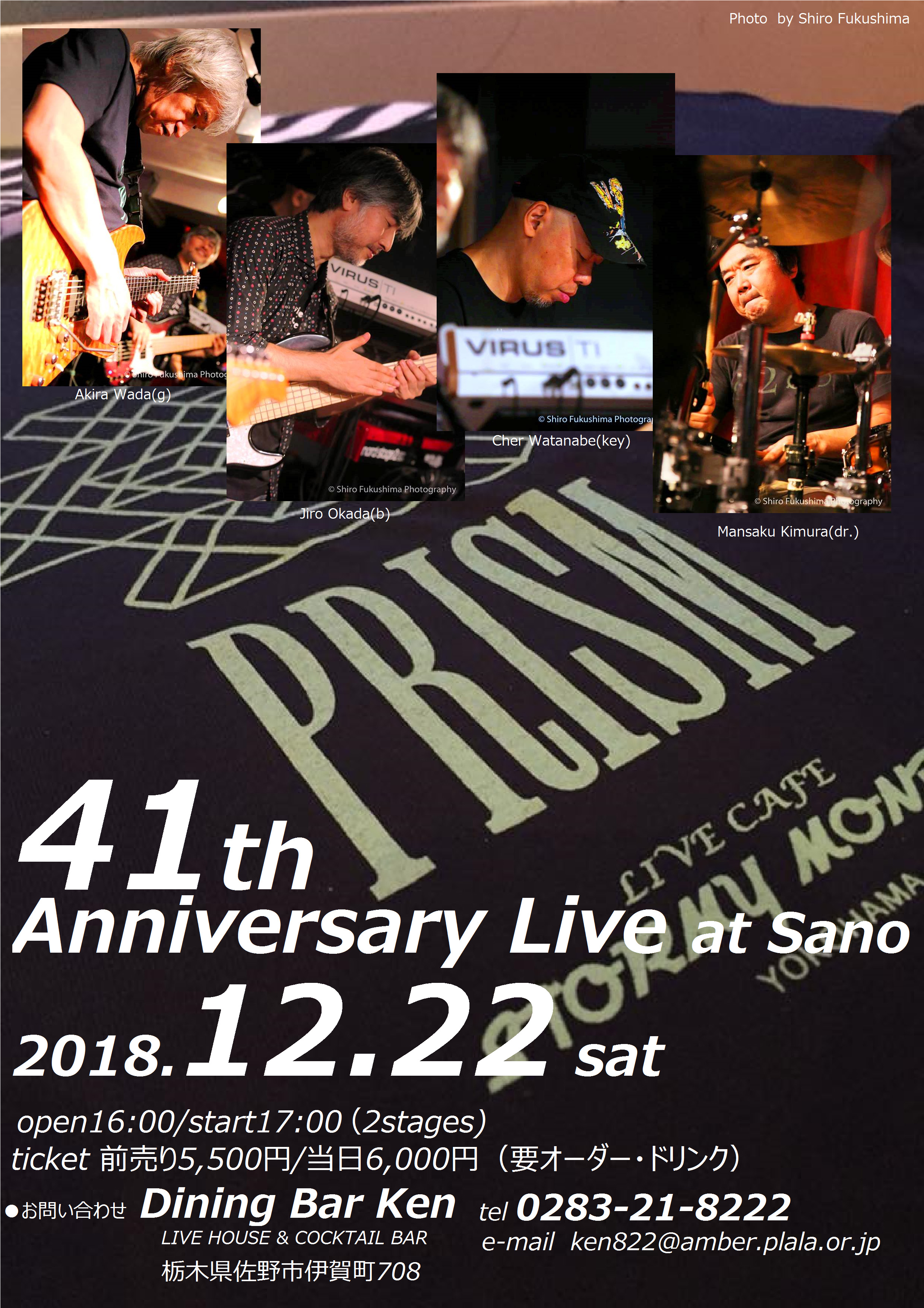 LIVE画像