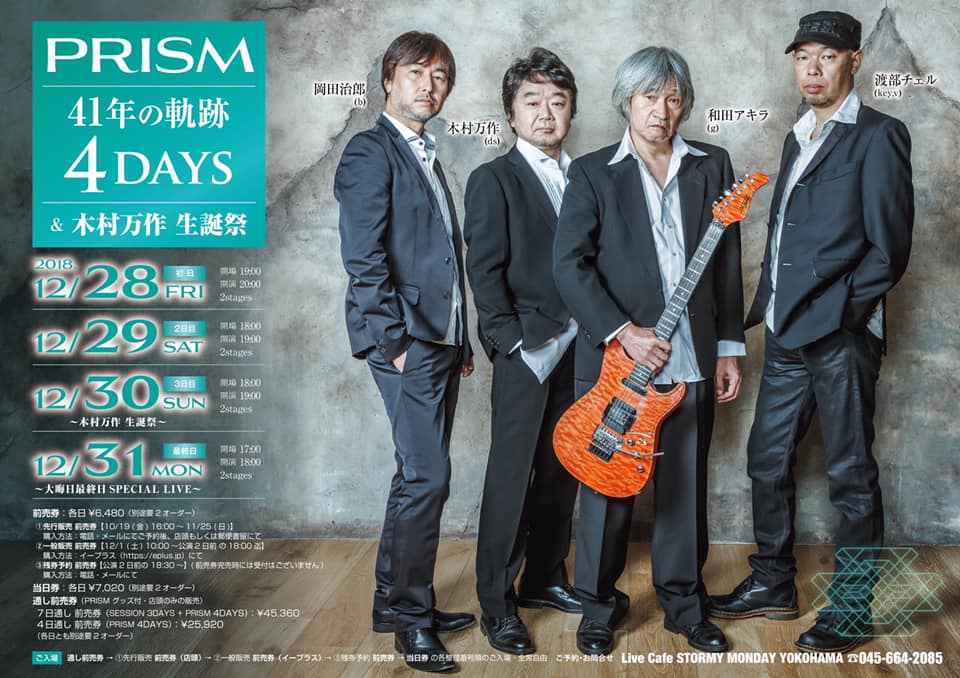 LIVE画像