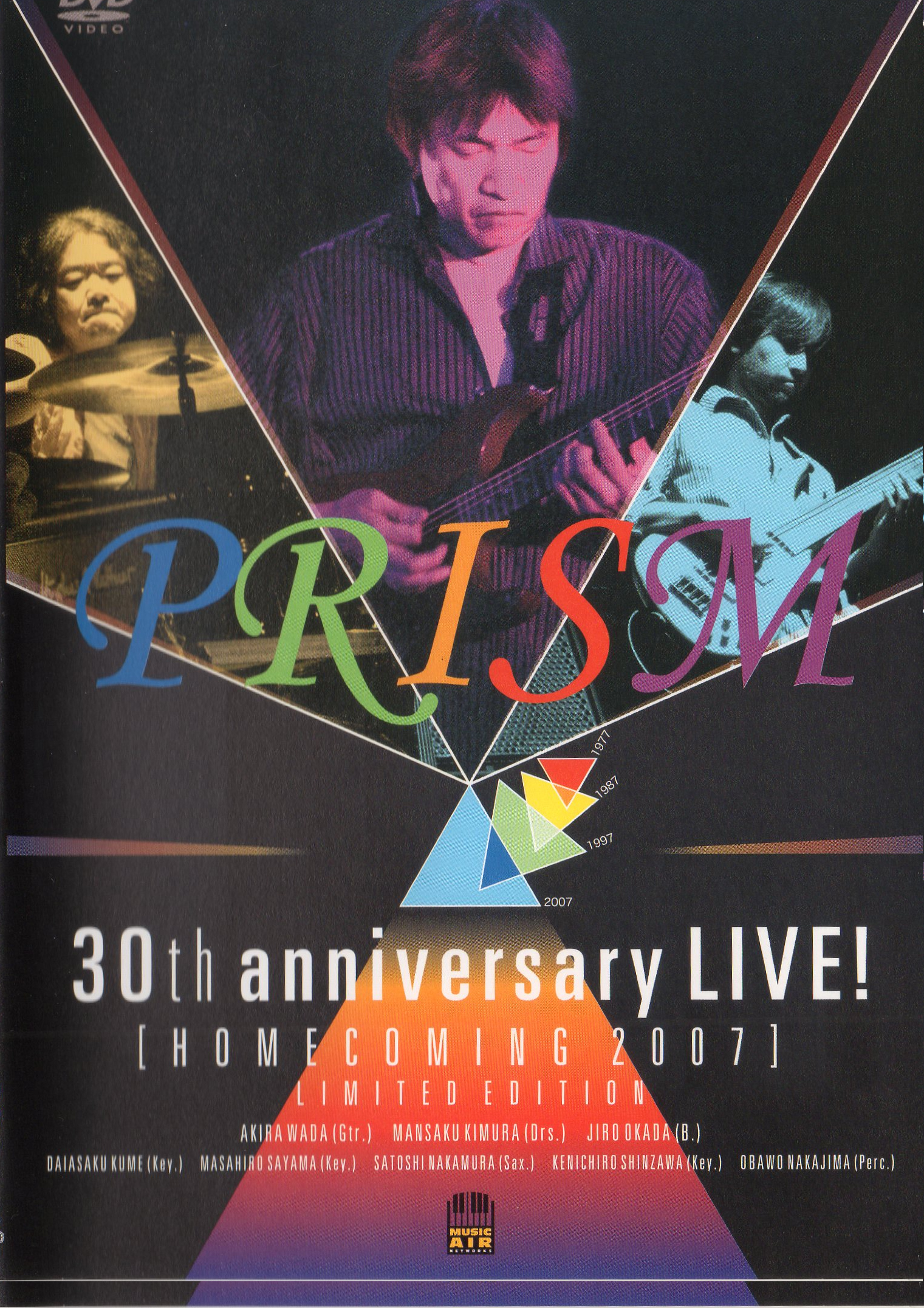 PRISM 30th anniversary LIVE ! [HOMECOMING 2007]