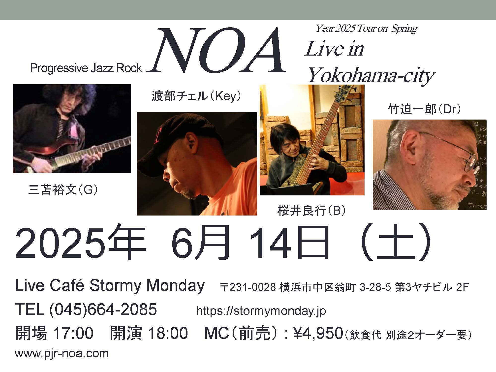 LIVE画像