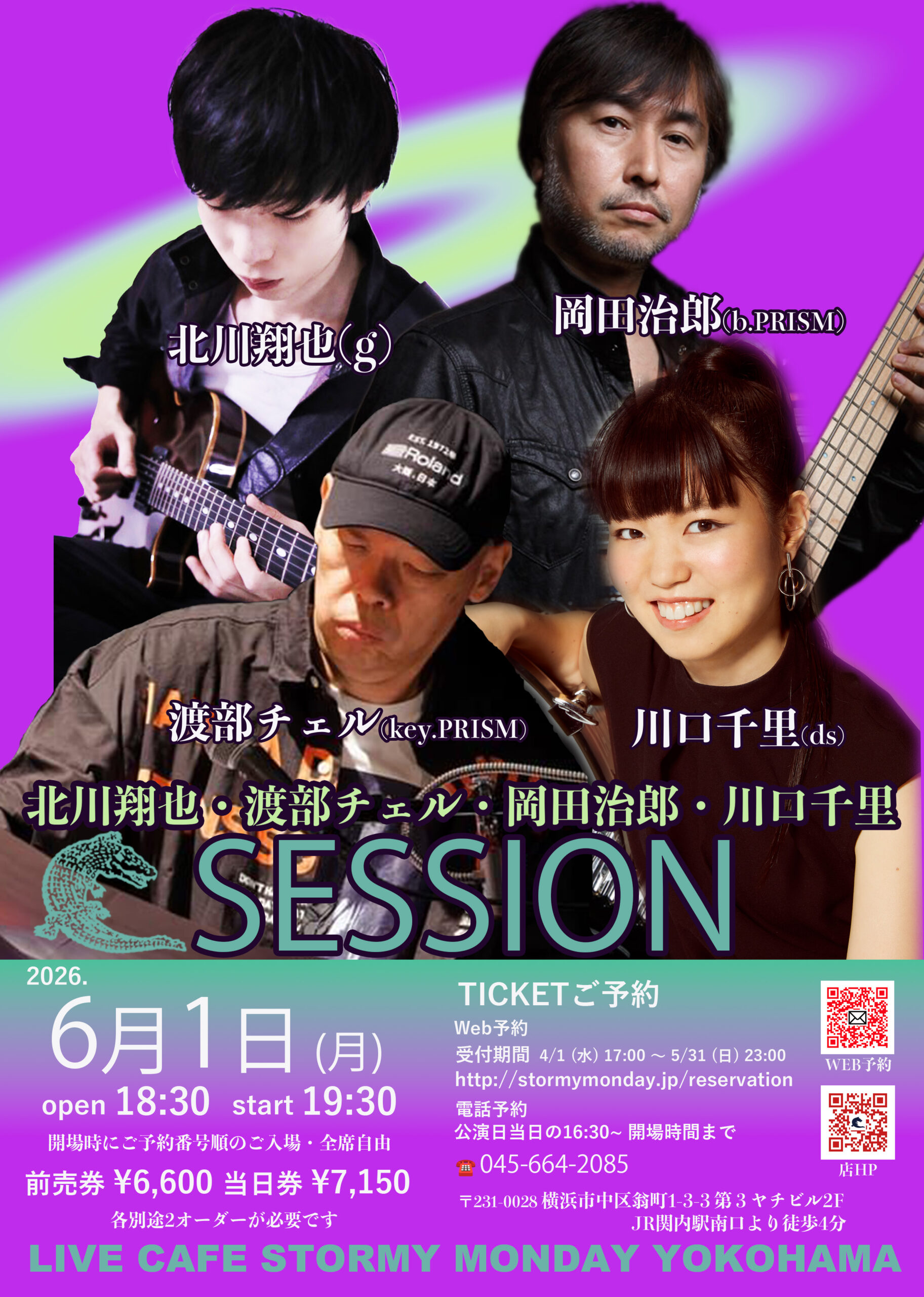 LIVE画像