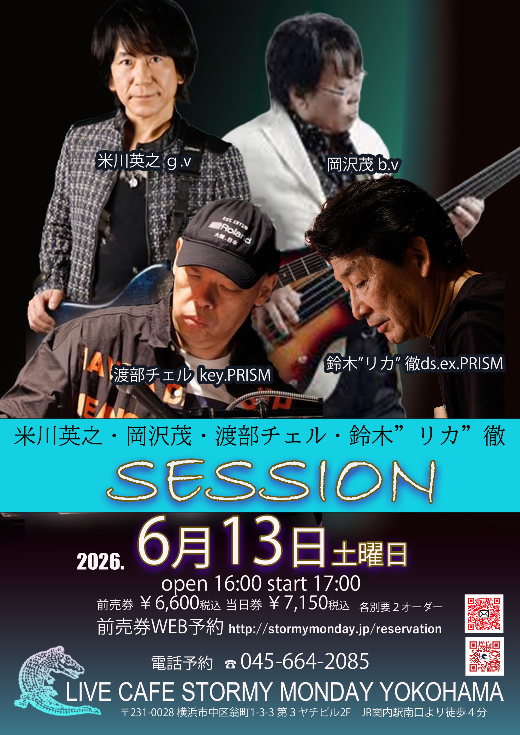 LIVE画像