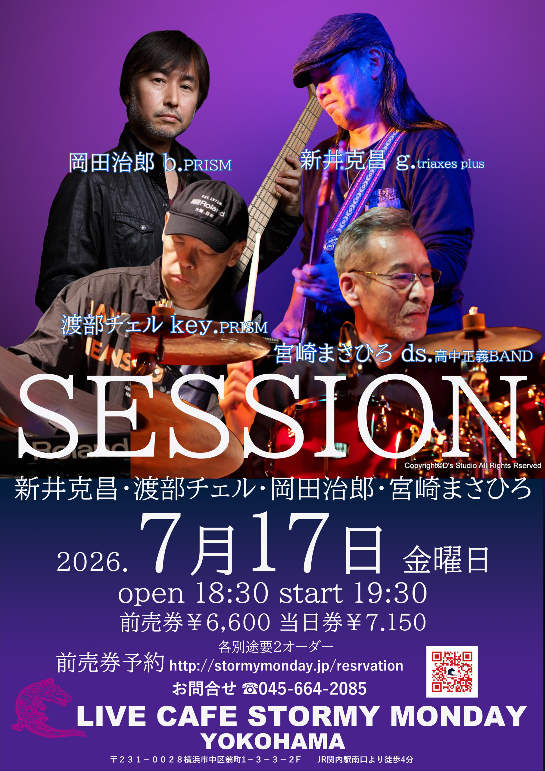 LIVE画像