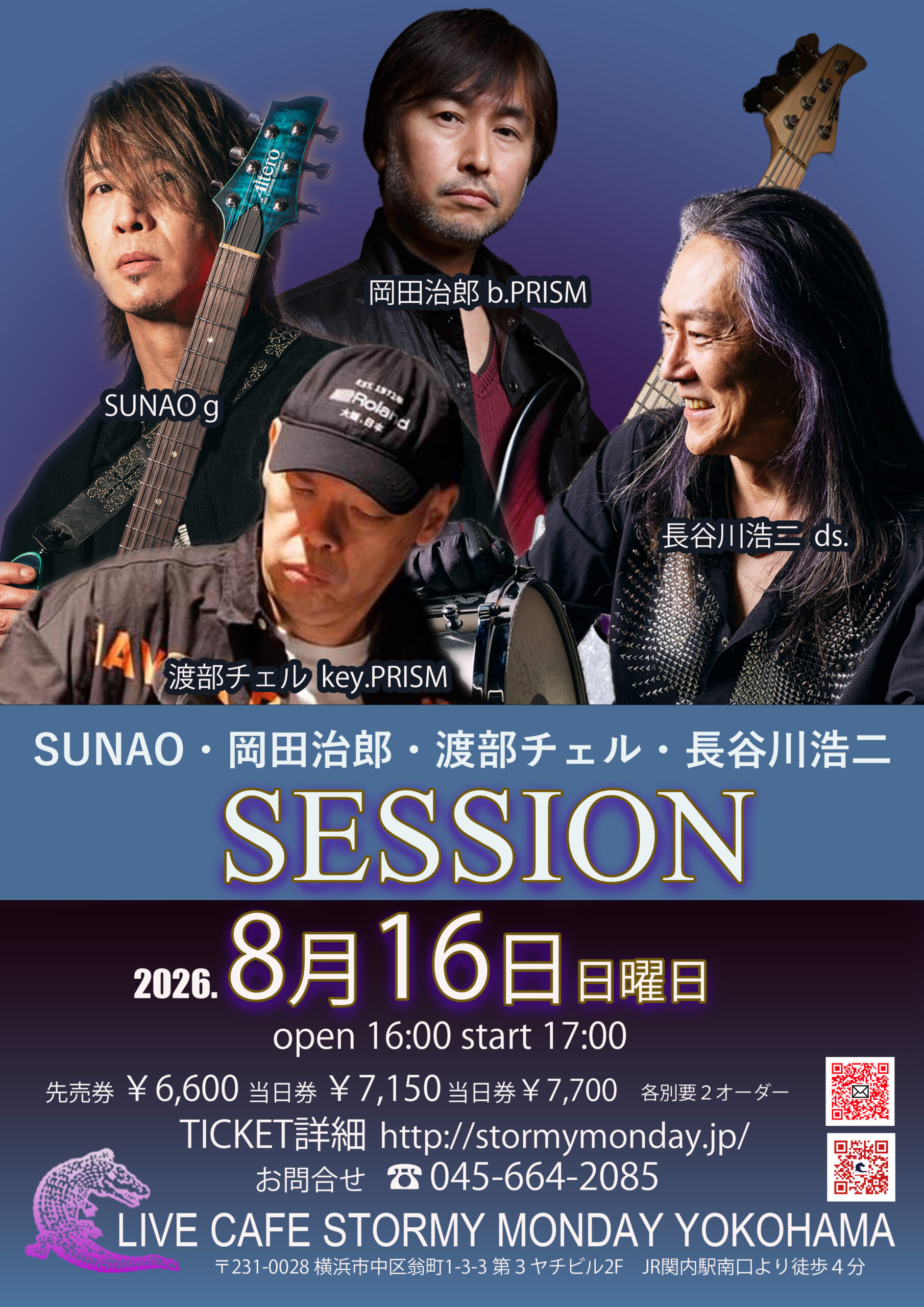 LIVE画像