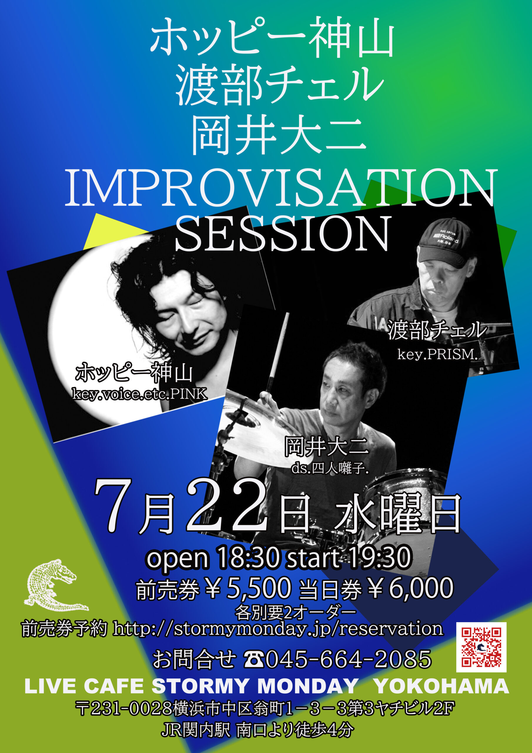 LIVE画像
