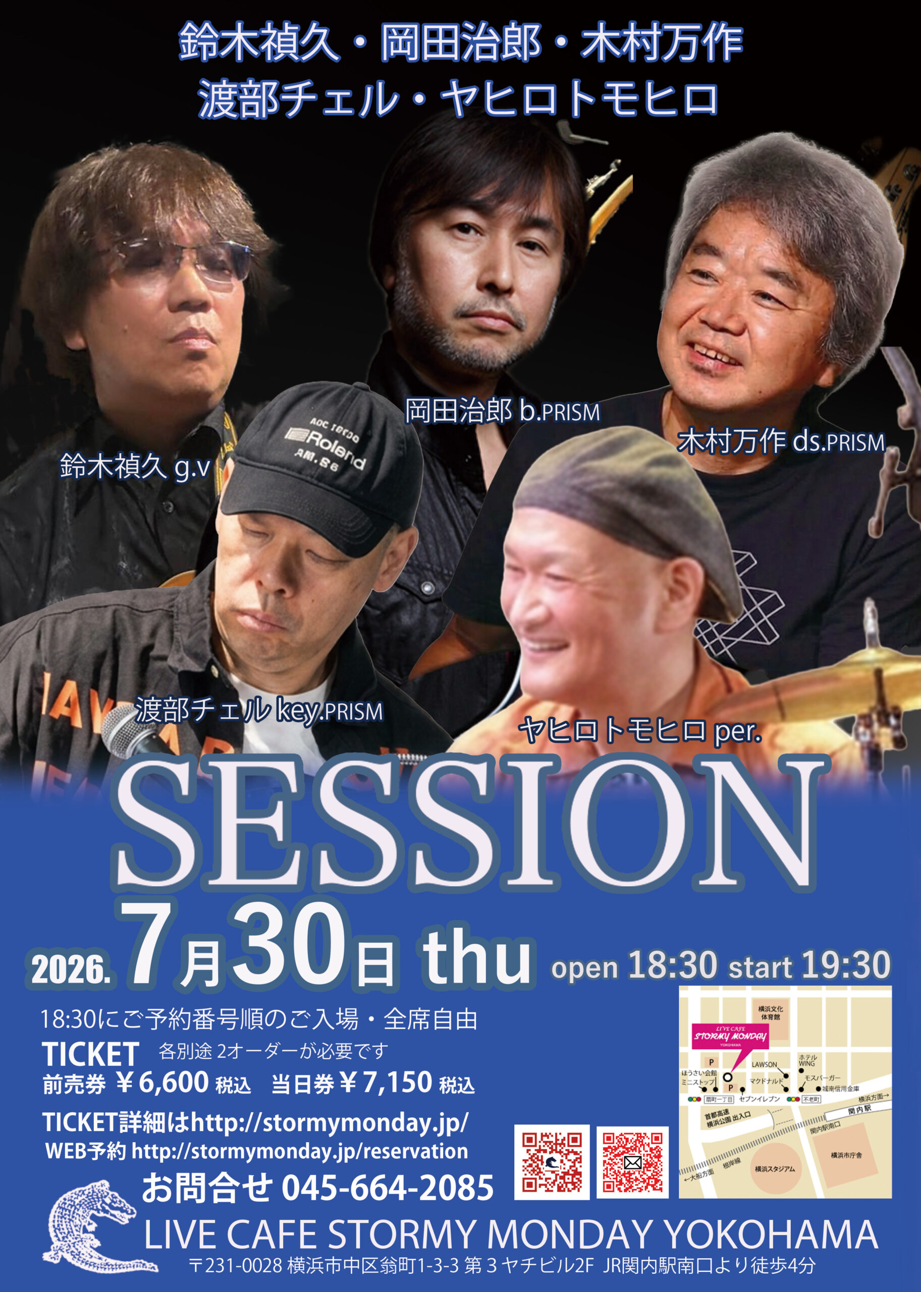 LIVE画像
