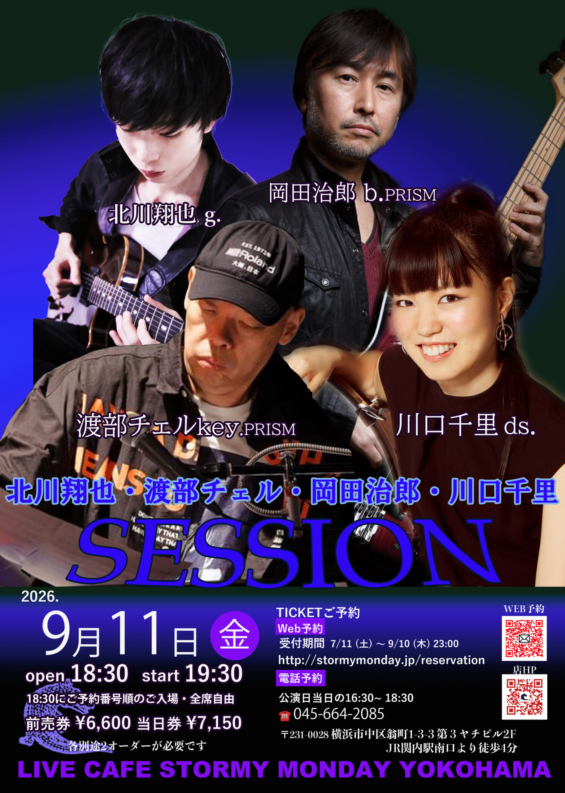 LIVE画像