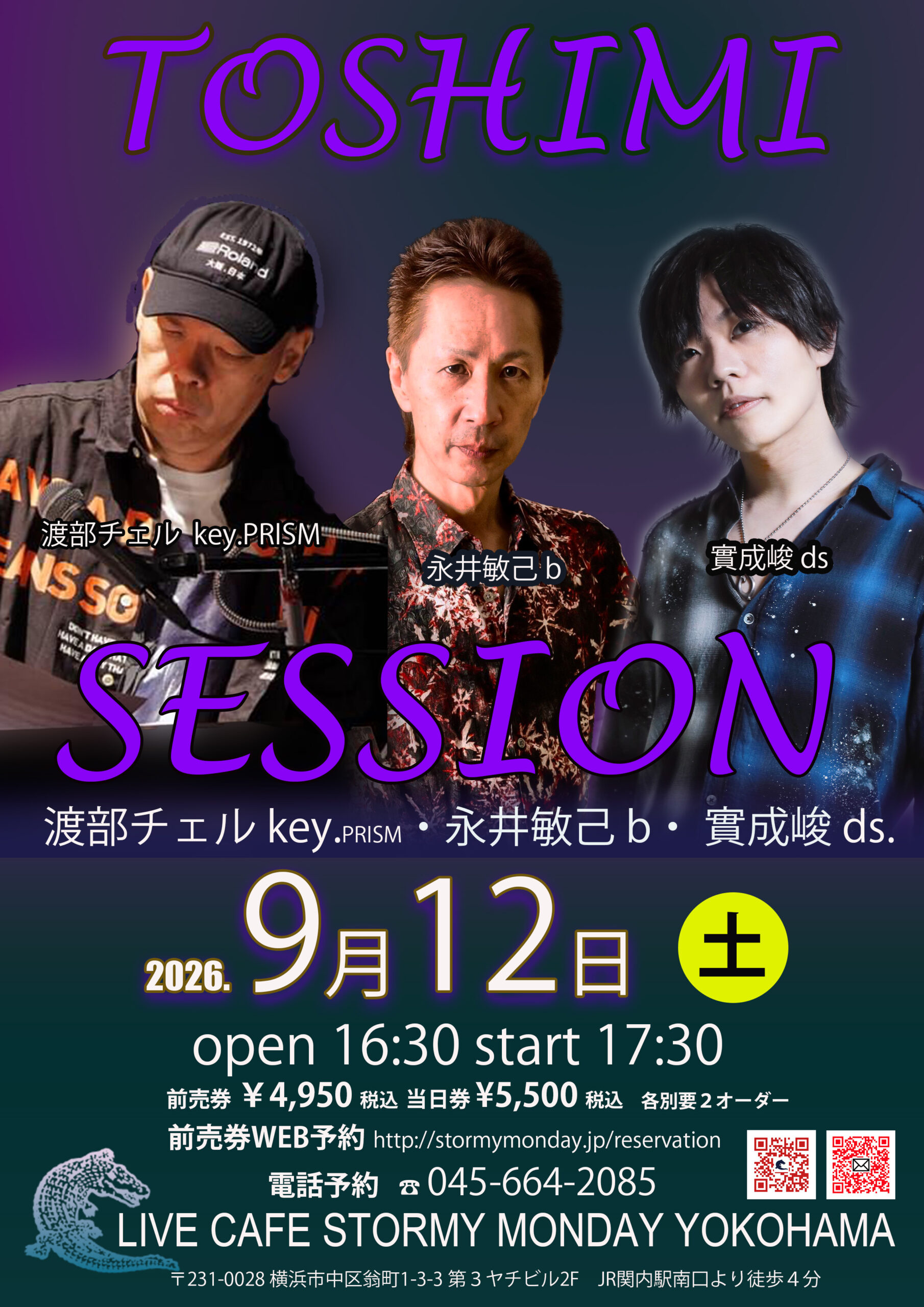 LIVE画像