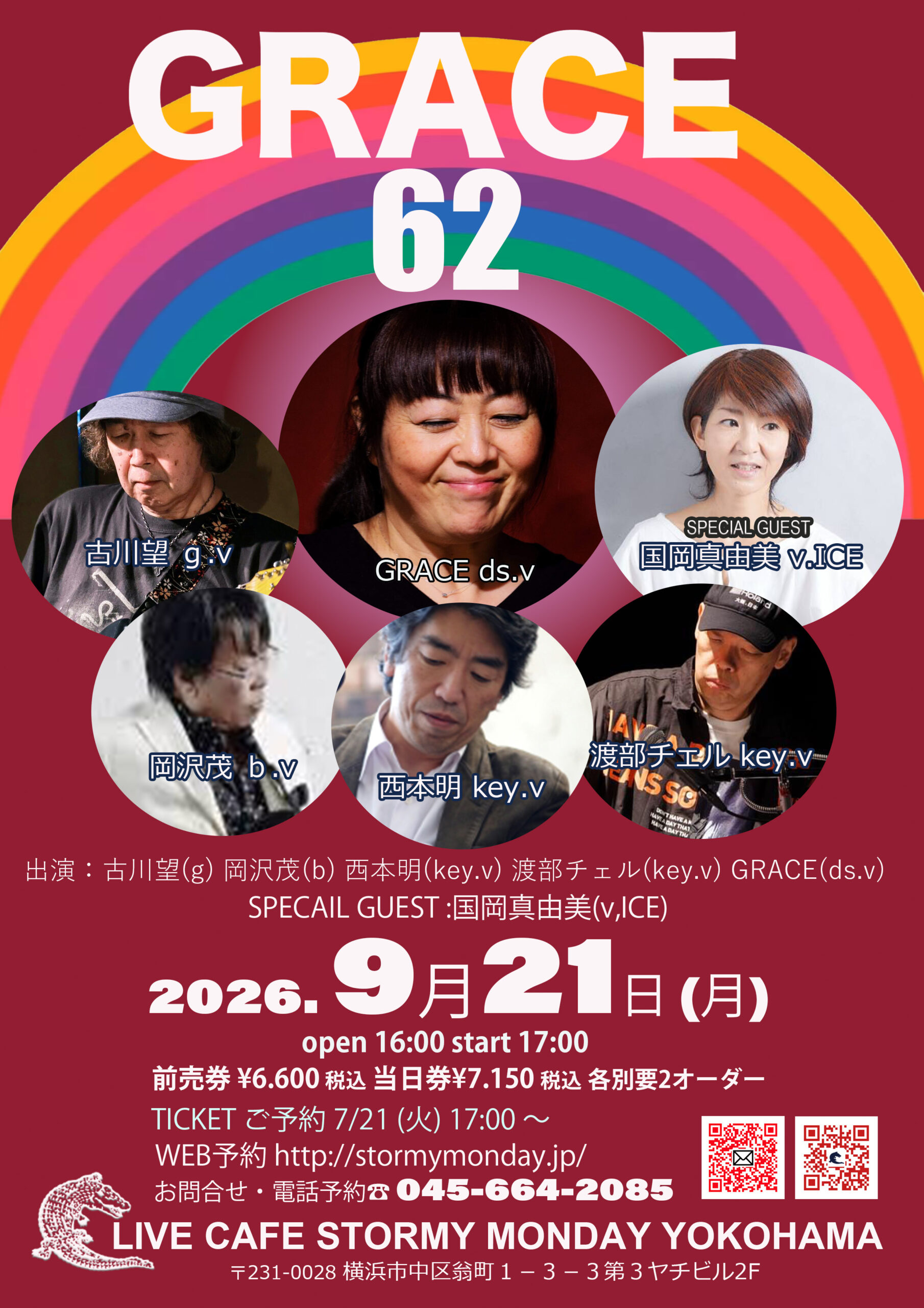 LIVE画像